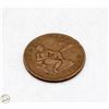 Image 1 : 1918 USA PHILIPPINES ONE CENTAVO COIN