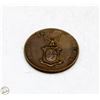 Image 2 : 1937 USA PHILIPPINES ONE CENTAVO COIN