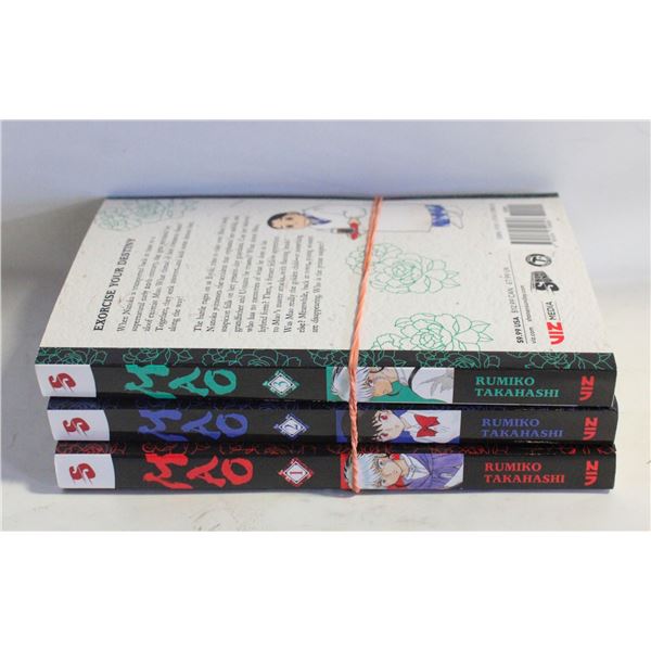 "MAO" SHONEN MANGA SERIES BY RUMIKO TAKAHASHI