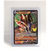 Image 1 : ZAMAZENTA V 018 CELEBRATIONS 25 ANN CARD