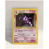 Image 1 : HAUNTER 29 BASESET CARD
