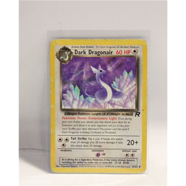 DARK DRAGONAIR 33 STAGE 1 ROCKET CARD