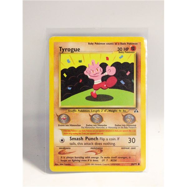 TYROGUE 66/75 BABY POKEMON RAW CARD