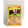 Image 1 : TYROGUE 66/75 BABY POKEMON RAW CARD