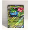 Image 1 : VENUSAUR 001 EX STELLAR CROWN CARD