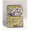 Image 1 : MEWTWO 058 EX PARADOX RIFT CARD