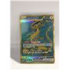 Image 1 : MIRAIDON 243 EX HYPER RARE PALDEAN FATES CARD