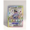 Image 1 : TERAPAGOS 165 EX ULTRA PREMIUM COLLECTION CARD