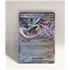 Image 1 : WALKING WAKE 050 EX TEMPORAL FORCES CARD