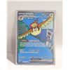 Image 1 : PIDGEOT 225 EX SPECIAL ILLUSTRATION RARE CARD