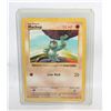 Image 1 : MACHOP SHADOWLESS BASE SET 1999 52/102