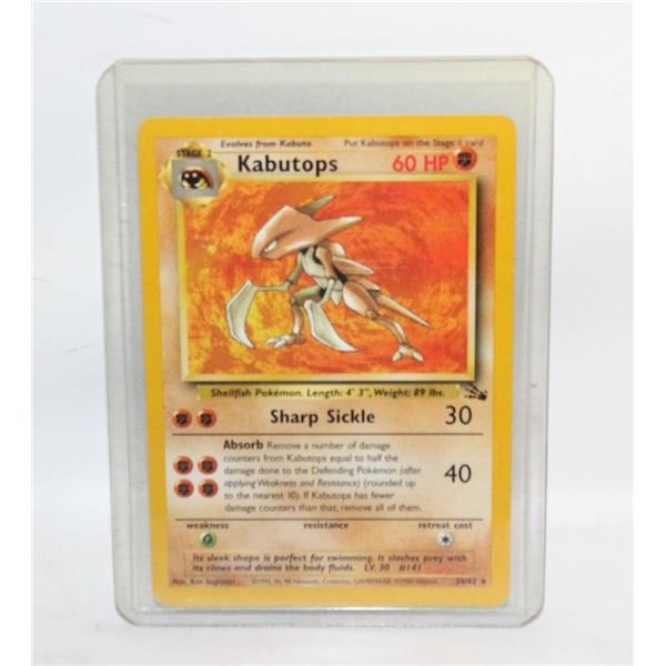 KABUTOPS STAGE 2 1999 24/62 CARD