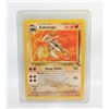 Image 1 : KABUTOPS STAGE 2 1999 24/62 CARD