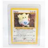 Image 1 : TOGEPI 1995-2000 56/105 CARD