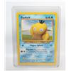 Image 1 : PSYDUCK 1995-2000 79/105 CARD