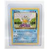 Image 1 : SQUIRTLE BASIC 1999-2000 93/130 CARD