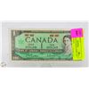 Image 1 : 1867-1967 CENTENNIAL 1$ BILL NO SERIAL NUMBER