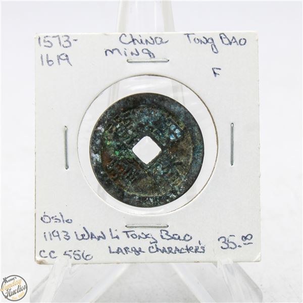 1573-1619 CHINA MING DYNASTY TONG BAO COIN