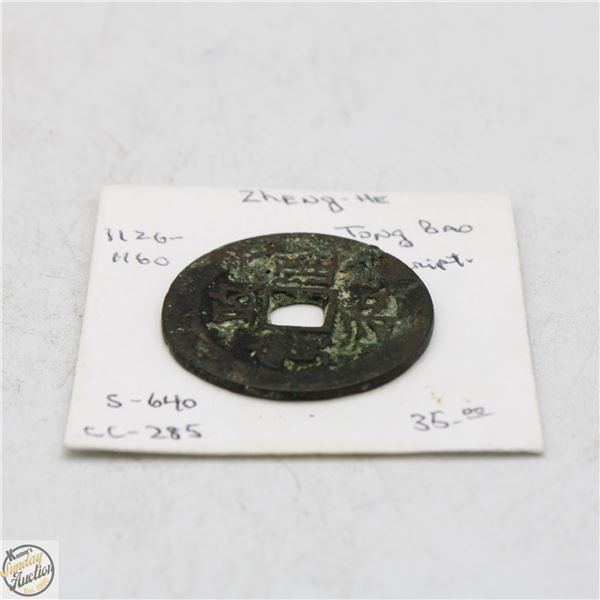 1126-1160 CHINA ZHEN HE TONG DAO COIN