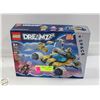 Image 1 : NEW LEGO 71475 MR OZ'S SPACE CAR