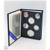 Image 1 : 1987 CANADA RCM SPECIMEN MINT SEALED COIN SET