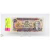 Image 1 : 1971 CANADIAN $10.00 BILL