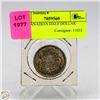 Image 1 : 1956 CANADIAN HALF DOLLAR