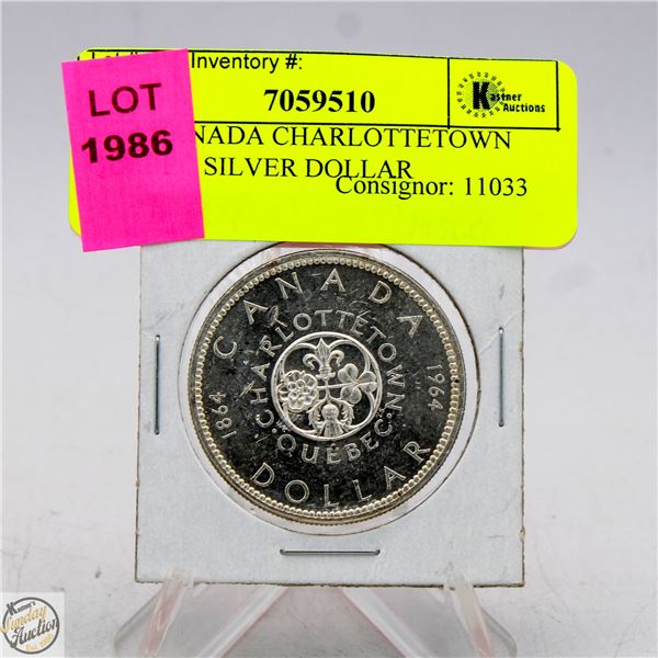 1964 CANADA CHARLOTTETOWN QUEBEC SILVER DOLLAR