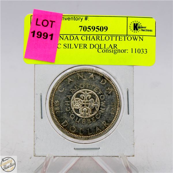 1964 CANADA CHARLOTTETOWN QUEBEC SILVER DOLLAR
