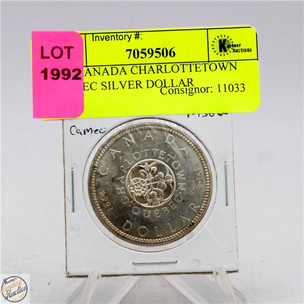 1964 CANADA CHARLOTTETOWN QUEBEC SILVER DOLLAR