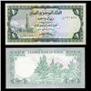 Image 1 : 1983 Yemen 1 Rial Crisp Unc Note Note (CUR-05718)