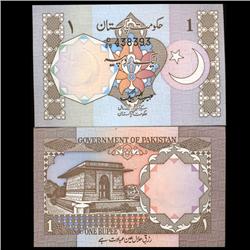 1983 Pakistan Scarce 1 Rupee Crisp Unc Note (CUR-05636)