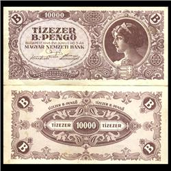 1945 Hungary 10000 Pengo Note Hi Grade Scarce Paper Variety (CUR-06124)