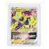 Image 1 : #613  JAPANESE POKÉMON CARD 042/172 ZERAORA 2022
