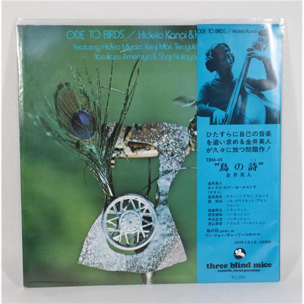 #704 ODE TO BIRDS HIDEOTO KANAI JAZZ VINYL RECORD
