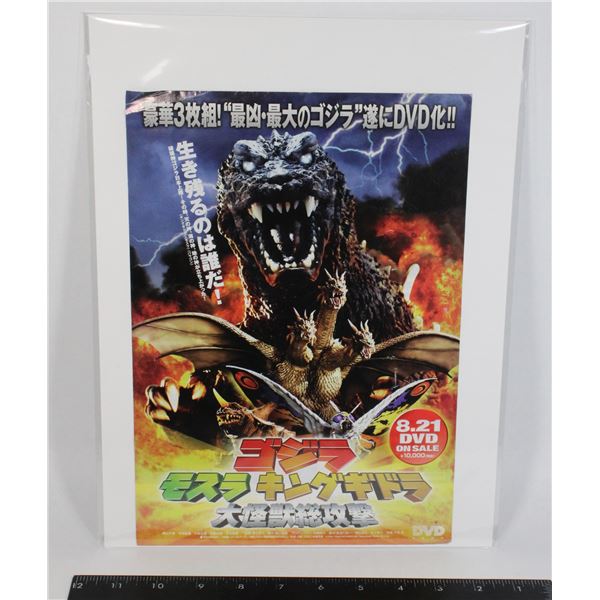 #915 ORIGINAL GODZILLA 2001 DVD MOVIE POSTER AD