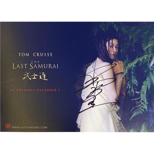 The Last Samurai Koyuki facsimile signed  photo