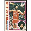 Image 1 : 1978-79 TOPPS NBA ARTIS GILMORE (HOF)