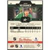 Image 2 : 2020-21 UPPER DECK MIRO HEISKANEN