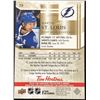 Image 2 : 2023 UPPER DECK MARTIN ST. LOUIS (HOF)