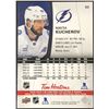 Image 2 : 2025-26 UPPER DECK NIKITA KUCHEROV