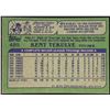 Image 2 : 1982 TOPPS KENT TEKULVE