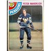 Image 1 : 1978-79 O-PEE-CHEE PETER MAHOVLICH (HOF)