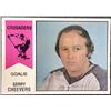 Image 1 : 1974-75 O-PEE-CHEE WHA GERRY CHEEVERS (HOF)