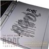 Image 6 : AC/DC - "The Razors Edge" Era Scrapbook by Archivist Aaron Baker - 4098