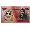 Japanese Money (1000) by Steve Kaufman (1960-2010)