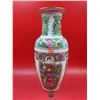 Japanese Porcelain Vase Decorated in Hong Kong