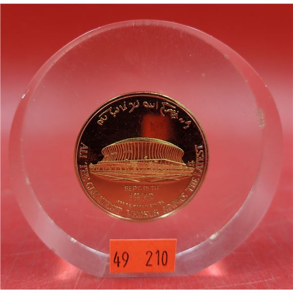 1978 Muhammed Ali Battle of New Orleans Medallion .999 Fine Silver