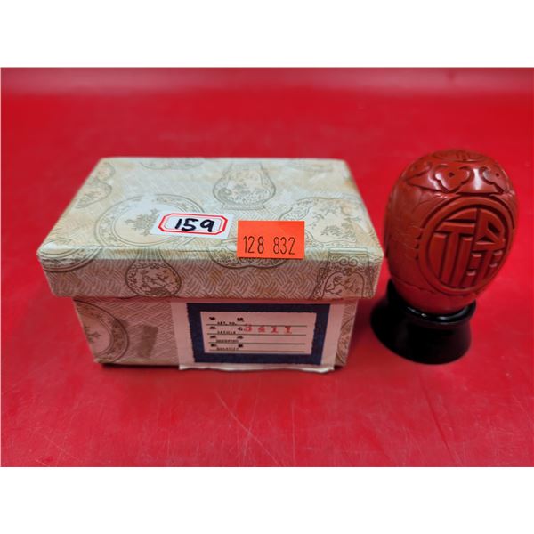 VTG 3.5" Hand-Carved Asian Red Cinnabar Egg w/ Wood Base