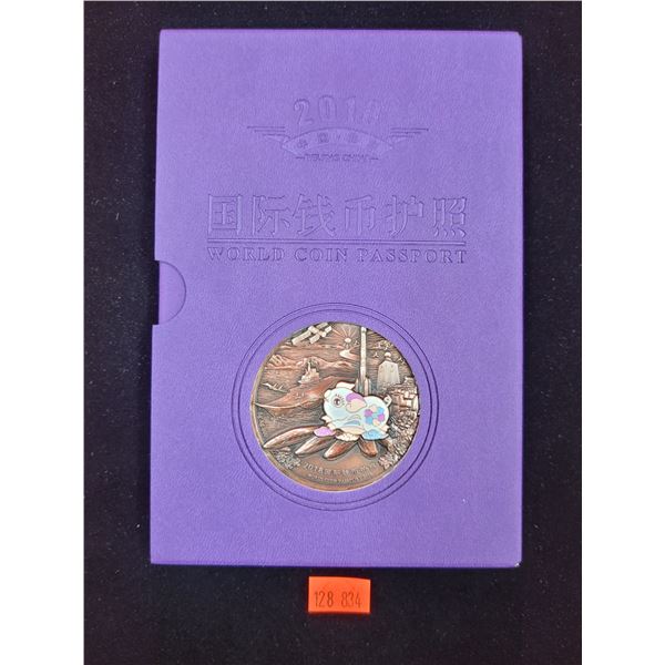 2018 World Coin Passport w/ 20 Assorted World Coins & 5 Gram 999 Silver Medal